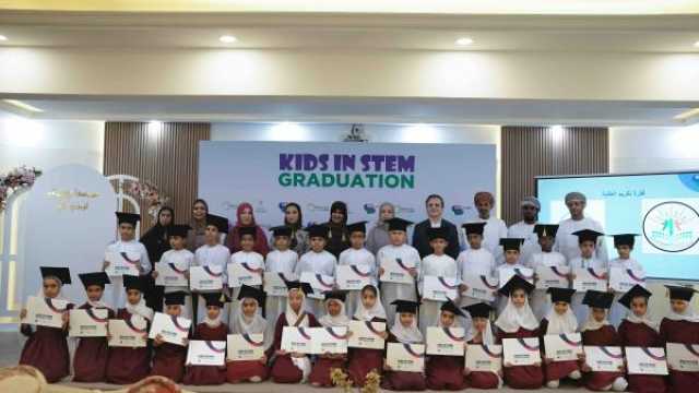 تخريج 280 من المبتكرين العُمانيين في مبادرة 'Kids in STEM'