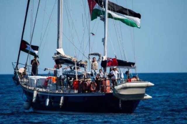 مسيّرات تحلق فوق سفينة 'مادلين' المتجهة إلى غزة.. هل تنجح في الوصول؟