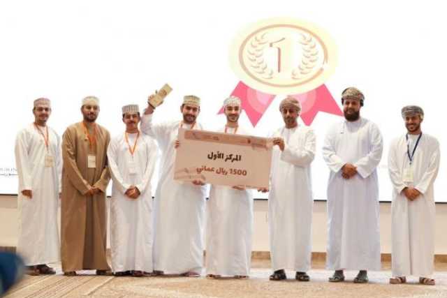 تكريم الفائزين في ختام 'هاكاثون جنوب الباطنة للتصميم' بالرستاق