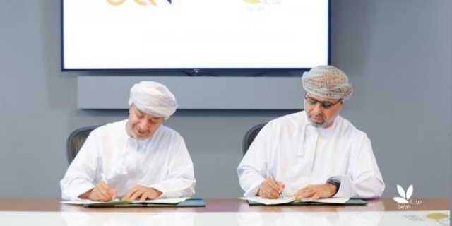 مشروع لإنتاج 'الميثان الحيوي' وغاز ثاني أكسيد الكربون الحيوي