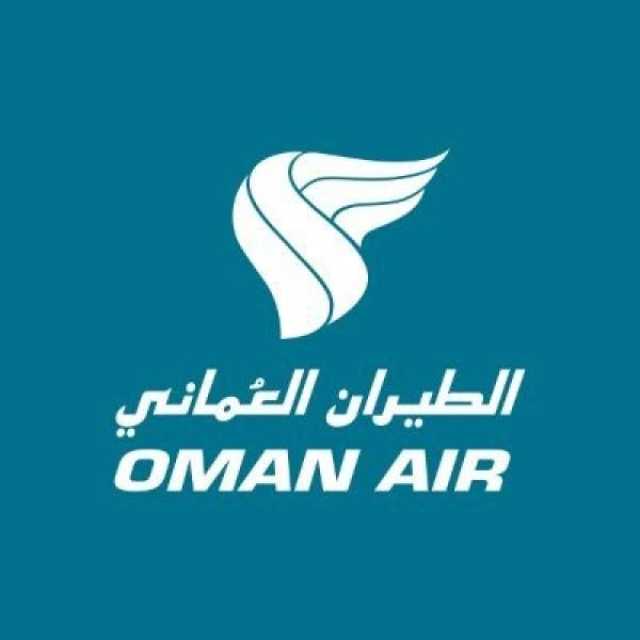 'الطيران العُماني' يصدر بيانا