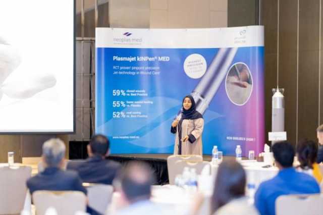 الكشف لأول مرة عن 'تقنية البلازما الباردة' في عُمان