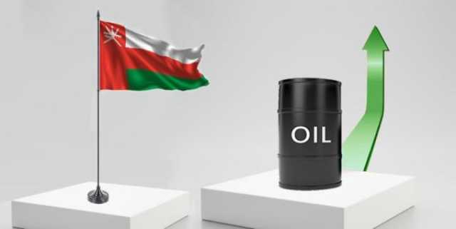 سعر نفط عمان يرتفع دولارين و12 سنتا