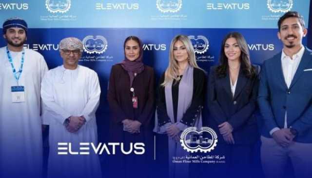 'المطاحن العمانية' توظف الذكاء الاصطناعي  في إدارة الموارد البشرية