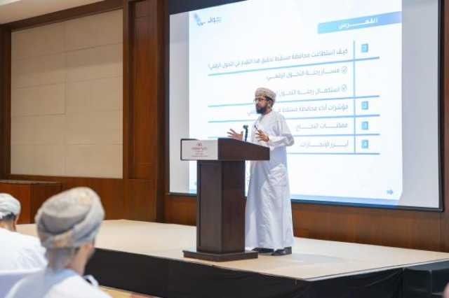 'فرق التحول الرقمي' تناقش آليات تعزيز تكاملية العمل المؤسسي