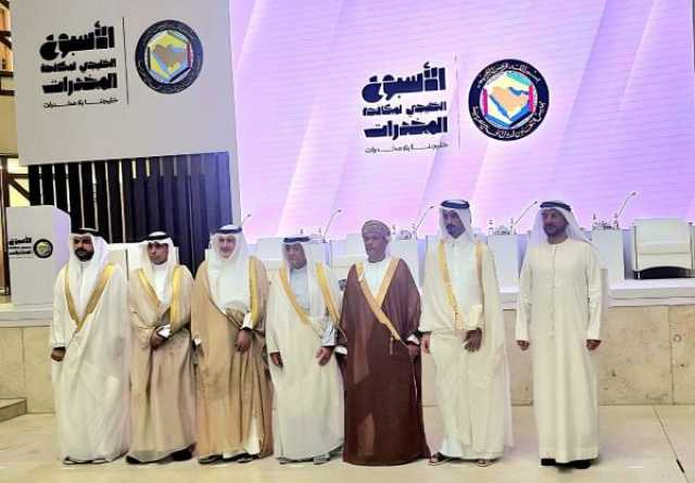 اجتماعات إقليمية وفعاليات محلية لتعزيز الوعي المجتمعي ومكافحة المخدرات