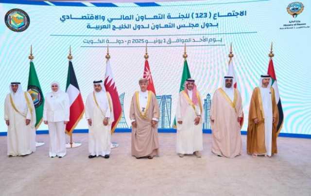 عُمان تشارك في مناقشة مستجدات تداعيات رفع الرسوم الجمركية الأمريكية على دول الخليج
