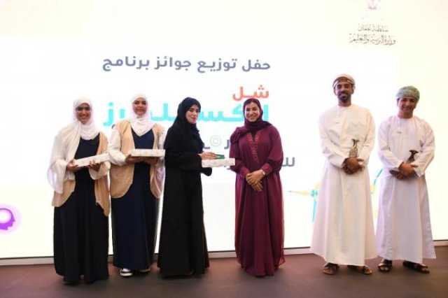 إعلان نتائج المشاريع الفائزة في برنامج 'شل إنكسبلوررز'