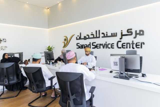إتاحة خدمات 'ظفار للتأمين' بـ'مراكز سند' لتلبية تطلعات المستفيدين وتعزيز جودة الخدمات