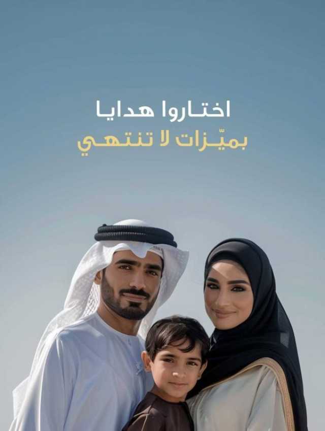 الإمارات: الصكوك الوطنية تحقق زيادة في عدد المدخرين المنتظمين بنسبة 67% بفضل تجديد تطبيقها