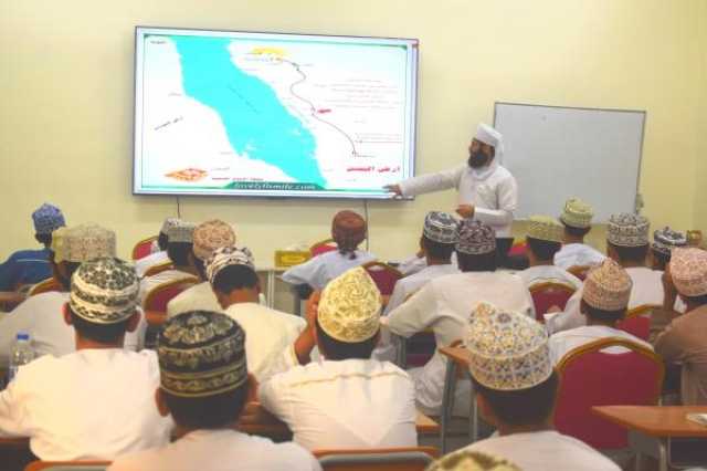 أوقاف الظاهرة تنظم دورة علمية بعنوان 'سيرة الحبيب'