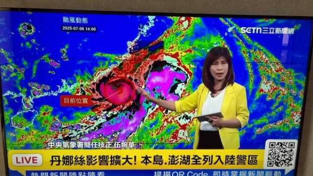 تايوان ترفع التأهب لإعصار وشيك وتحذر 20 بلدية