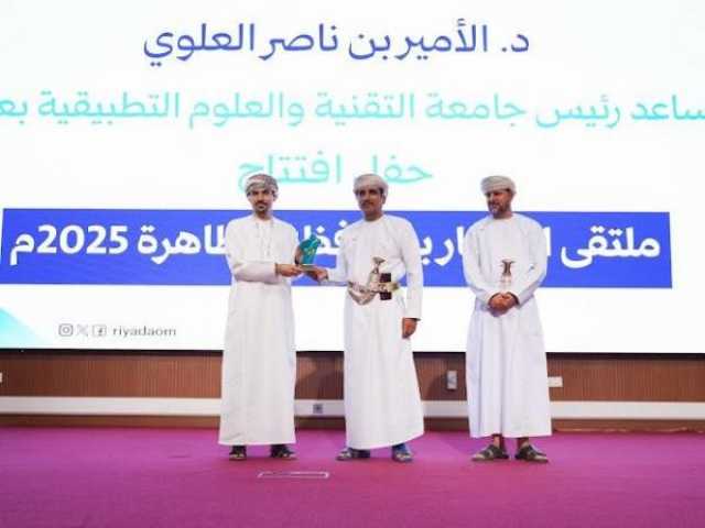 تنافس 34 فريقا في 'ملتقى الابتكار' بالظاهرة