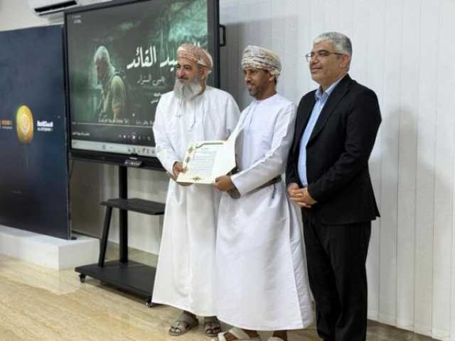 إبداع أدبي يخلد.. مسقط تحتفي باختتام مسابقة الرواية حول الشهيد يحيى السنوار