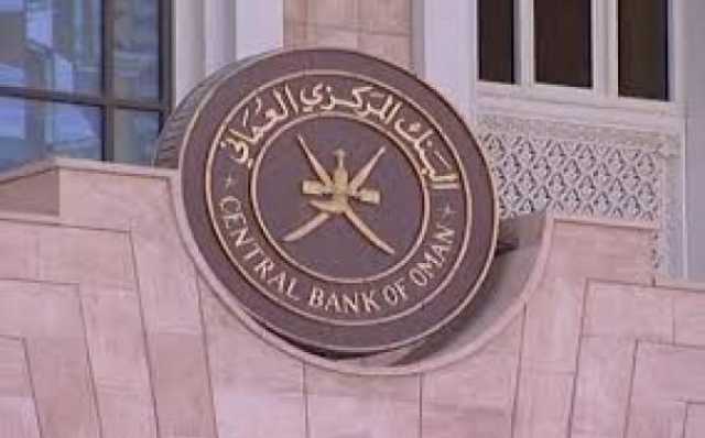 8% ارتفاعا في إجمالي الائتمان الممنوح إلى 33.6 مليار ريال