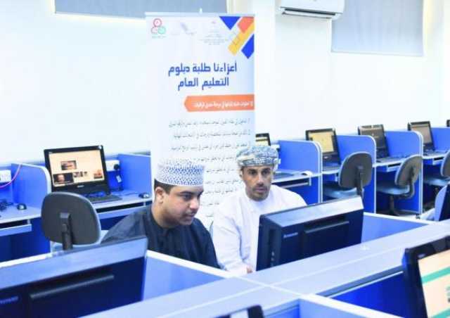 46 مركزًا متخصّصًا لتعديل البرامج الدراسية للطلبة في القبول الموحد