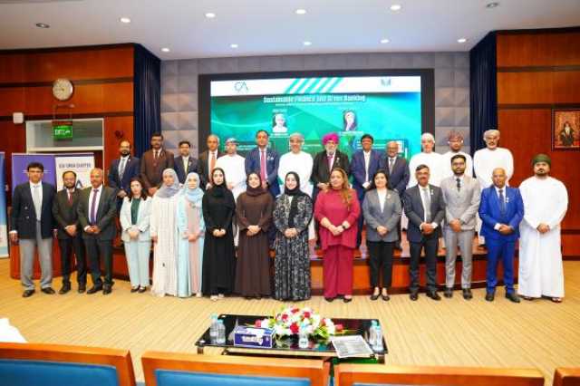 مشاركة دولية واسعة في منتدى 'التمويل المستدام والأخضر'