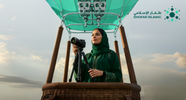 'ظفار الإسلامي' يُطلق حملة لدعم المؤسسات الصغيرة والمتوسطة