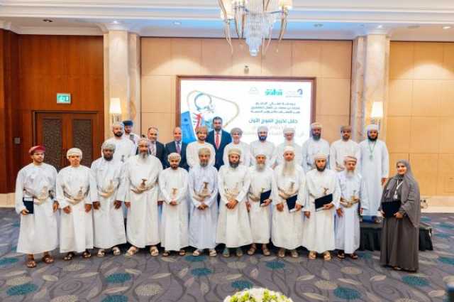 الاحتفال بتخريج الفوج الأول في برنامج الدبلوم المهني لإعداد القيادات الوقفية