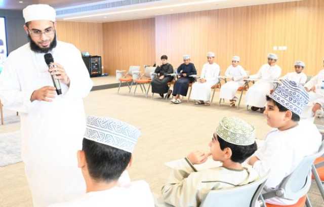 'العز الإسلامي' يتعاون مع 'فتية للصغار' لتثقيف الأطفال عن القيم العُمانية