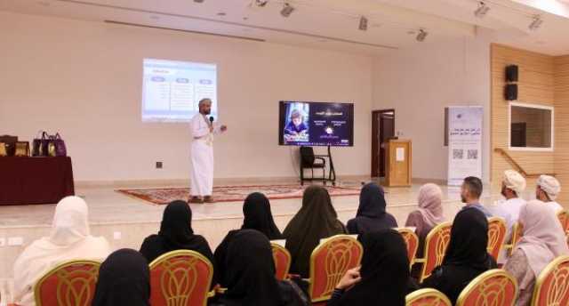 لقاء تعريفي باضطراب طيف التوحد في السويق