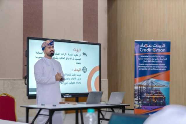 برنامج تدريبي للشركات المصدّرة حول 'النظام المنسق والتعرفة الجمركية'