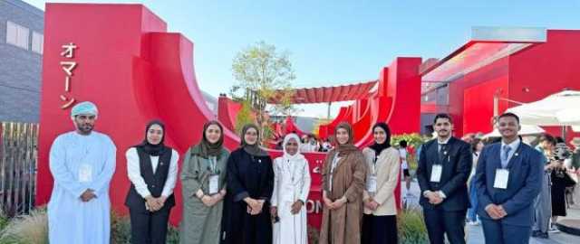 جامعة السلطان قابوس تزور معرض 'أكسبو أوساكا' باليابان