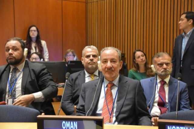 سلطنةُ عُمان تشارك في مؤتمر دولي لتسوية القضية الفلسطينية