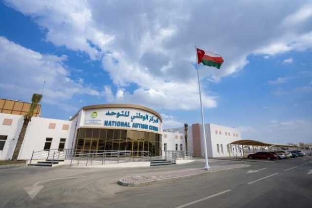 الأول عربيًا.. المركز الوطني للتوحّد ينضم إلى شبكة 'QABA' العالمية