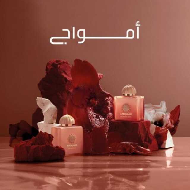 'أمواج' تُطلق منصة رقمية باللغة العربية لتعزيز حضورها الإقليمي