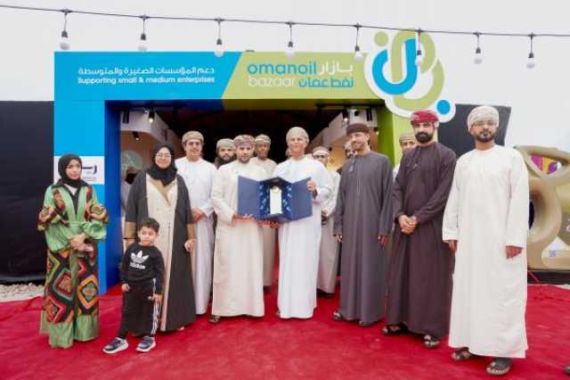 تدشين 'بازار نفط عُمان' المتنقل في ظفار