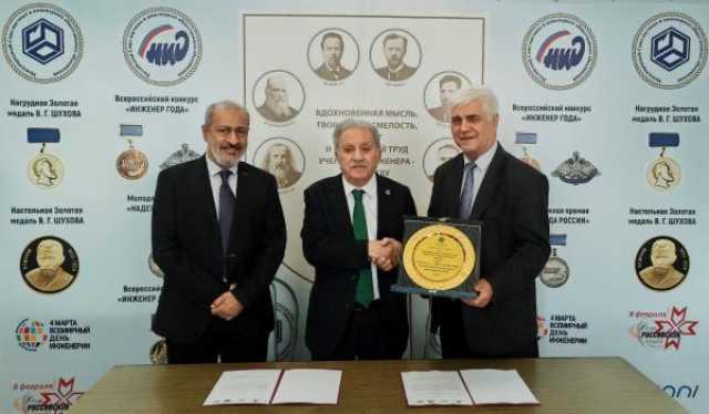 اتفاقية تعاون بين اتحاد المهندسين العرب والاتحاد الروسي للعلوم والهندسة