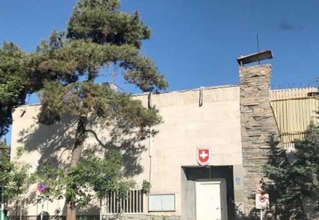 سويسرا تعيد فتح سفارتها في إيران