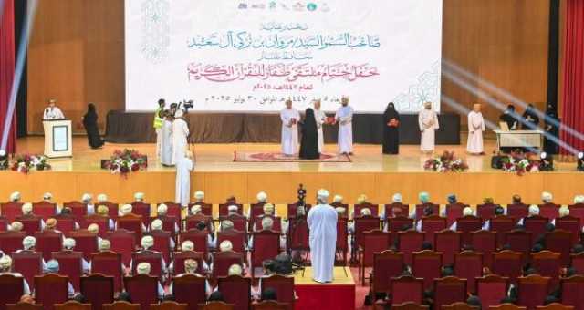 إسدال الستار على النسخة السابعة من ملتقى ظفار للقرآن الكريم