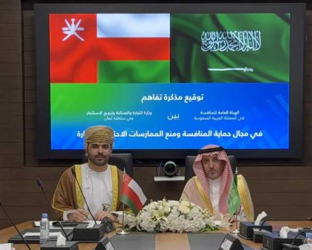 عُمان والسعودية تستعرضان خطط التوسع المستقبلية ضمن مسارات التكامل الصناعي المشترك