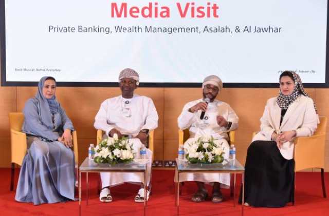 بنك مسقط ينظم زيارة إعلامية للتعريف بالأعمال المصرفية المميزة ويستعرض حلول إدارة الثروات