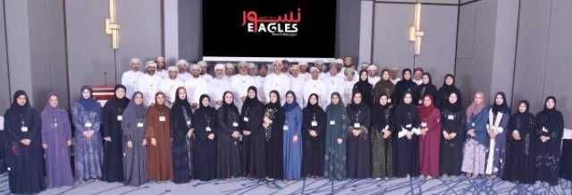 بنك مسقط يطلق نسخة جديدة من برنامج 'نسور' لمديري الفروع