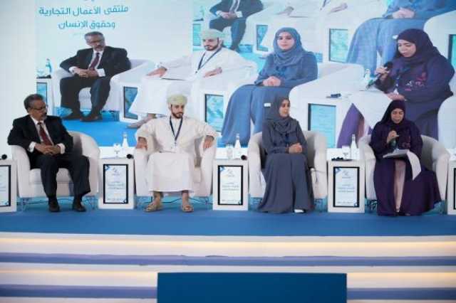 توصيات باستحداث ميثاق أخلاقي لتعزيز حماية حقوق الإنسان في بيئة العمل
