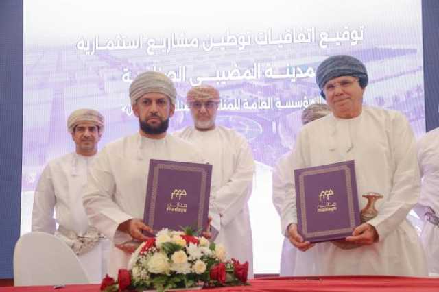توقيع اتفاقيتين استثماريتين في 'المضيبي الصناعية' بـ5.7 مليون ريال
