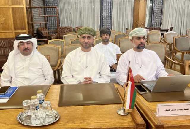 السلطنة تشارك في اجتماع اللجنة العربية الدائمة لحقوق الإنسان