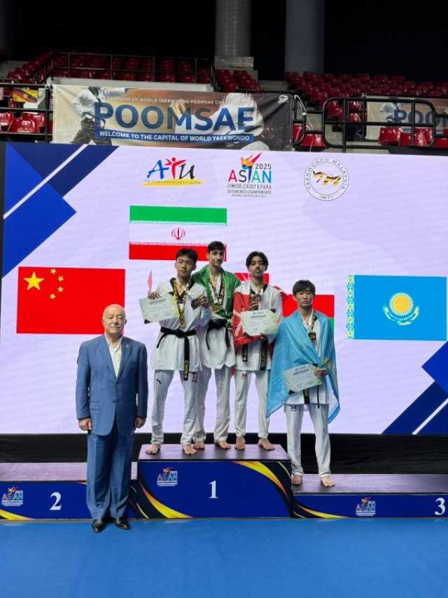 إنجاز تاريخي جديد للتايكواندو العُماني في آسيا