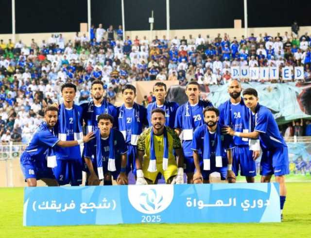 ركلات الترجيح تُتوِّج 'اتحاد دغمر' بلقب 'دوري الهواة'