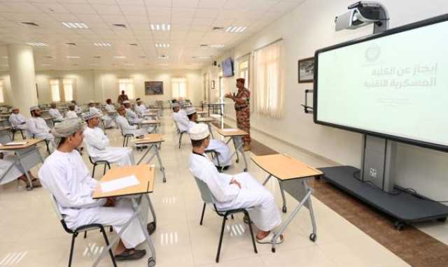 الكلية العسكرية التقنية تستقبل دفعة جديدة من الطلبة