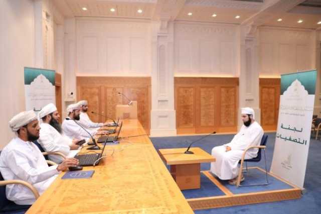 بدء التصفيات الأولية لمسابقة السلطان قابوس للقرآن الكريم.. الاثنين