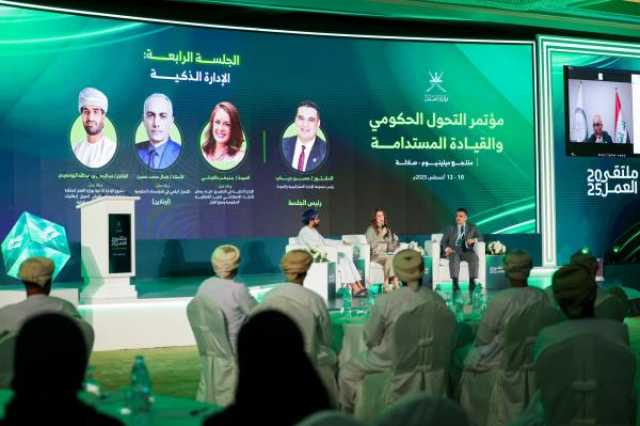 'ملتقى العمل' يوصي بمراجعة تشريعات سياسات التشغيل لضمان المرونة والشمولية