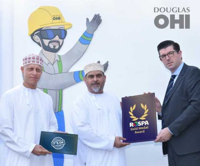 'دوجلاس أو إتش آي' تحصد جائزة RoSPA الذهبية للعام الثامن على التوالي