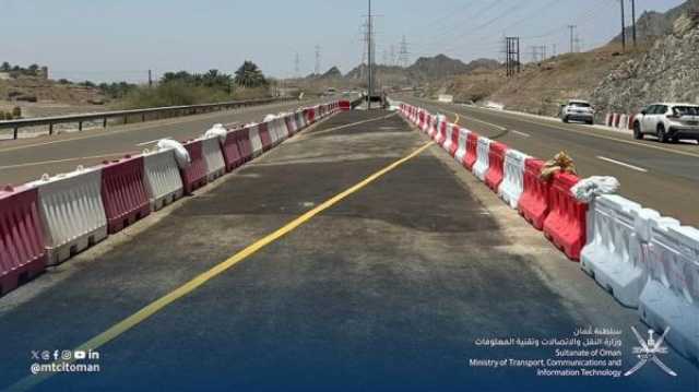 تنبيه لمستخدمي طريق صحار البريمي‬⁩