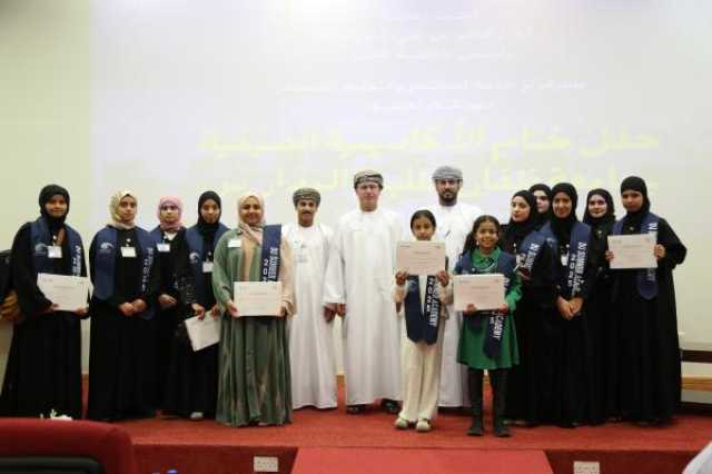 جامعة ظفار تختتم الأكاديمية الصيفية الثالثة لطلبة المدارس