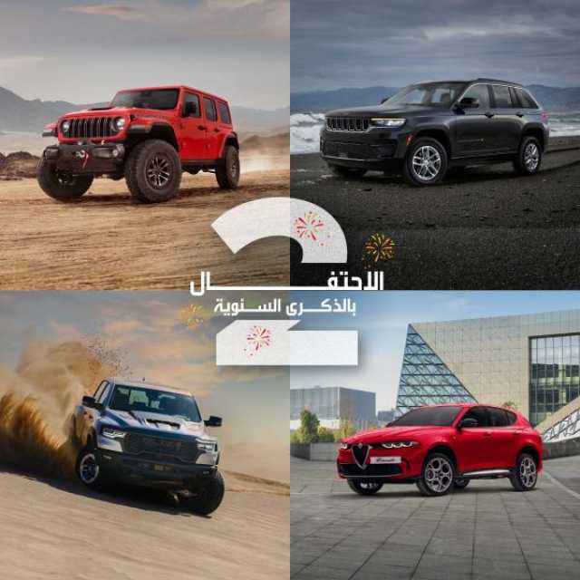 عروض وأسعار حصرية على السيارات في 'محسن حيدر درويش'