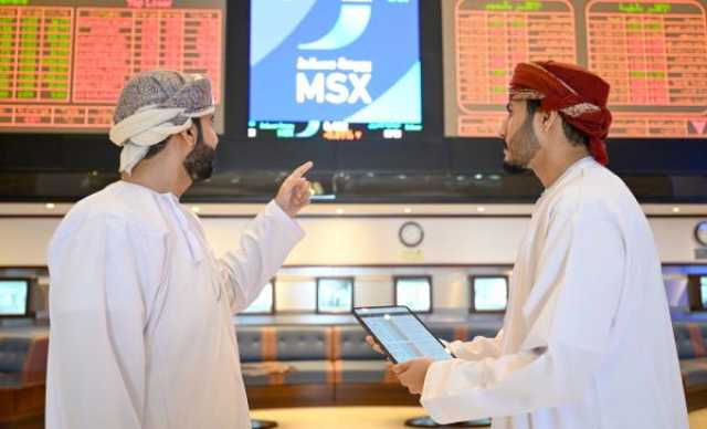 القيمة السوقية لبورصة مسقط تصعد إلى 29.1 مليار ريال عُماني